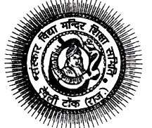 Samiti Logo 1 222 216x182